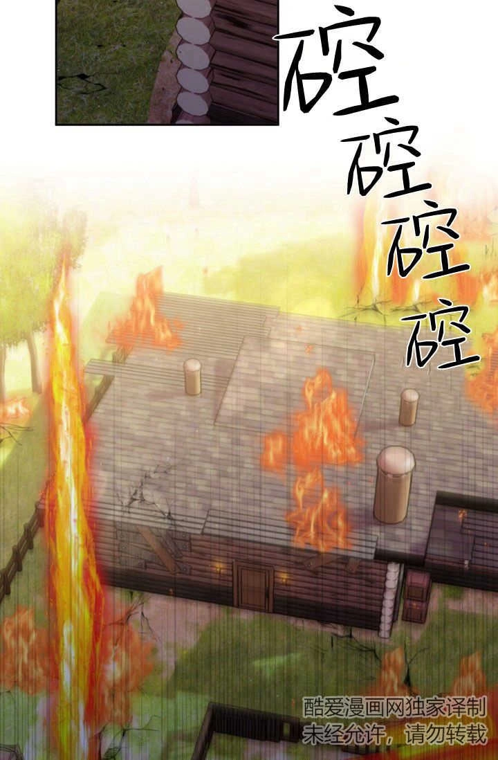《婆婆，您为何这样？》第39话 第74页