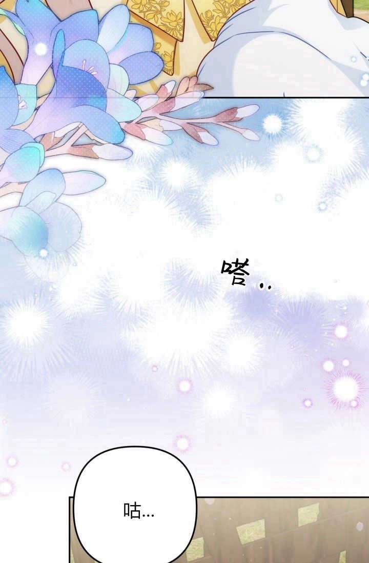 《婆婆，您为何这样？》第39话 第56页