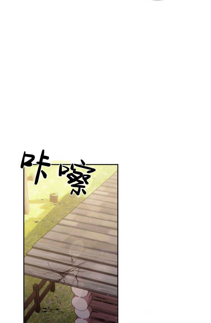 《婆婆，您为何这样？》第39话 第73页