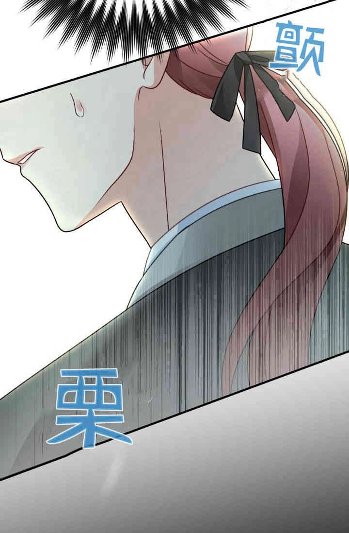 《婆婆，您为何这样？》第04话 第55页