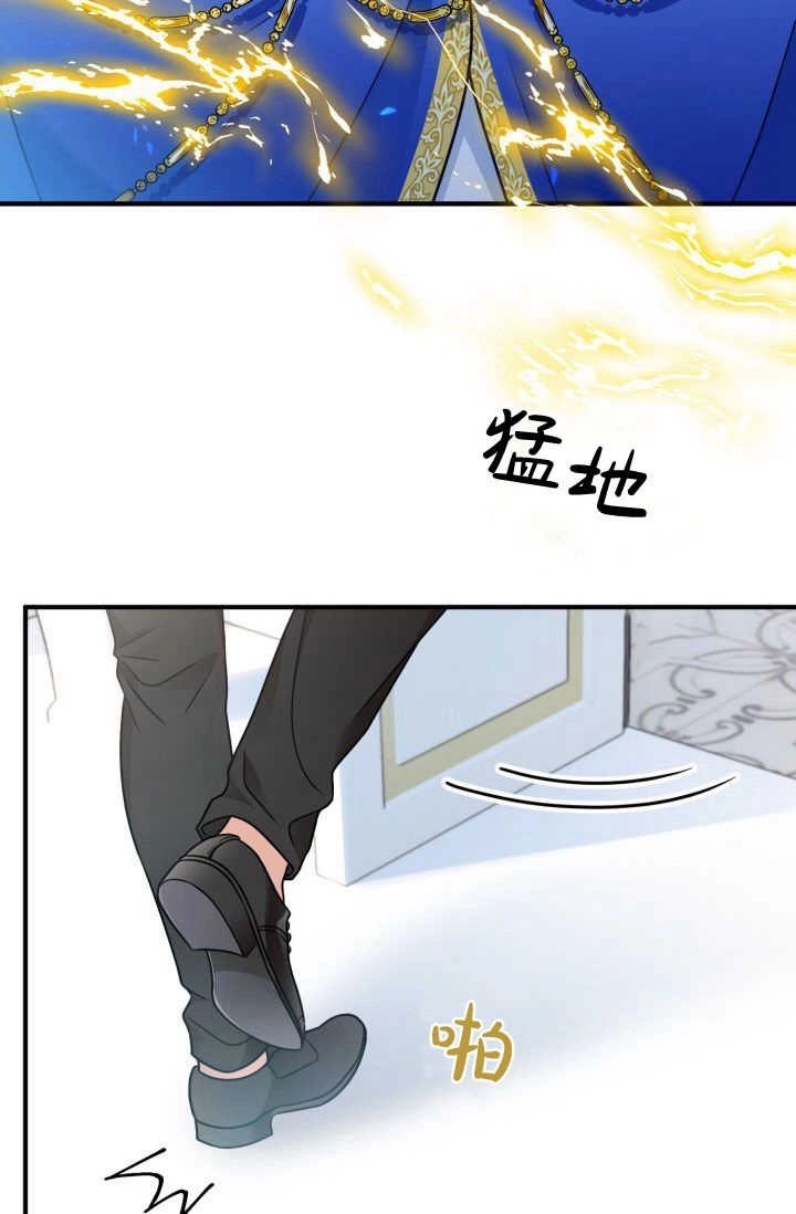 《婆婆，您为何这样？》第04话 第111页