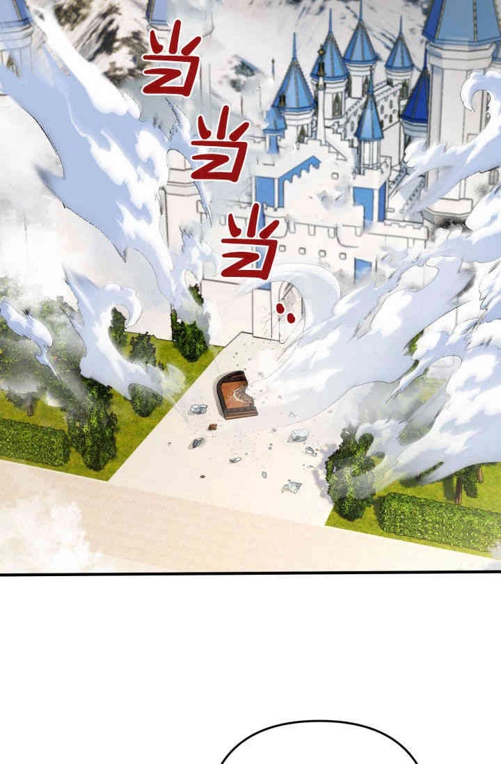 《婆婆，您为何这样？》第04话 第65页