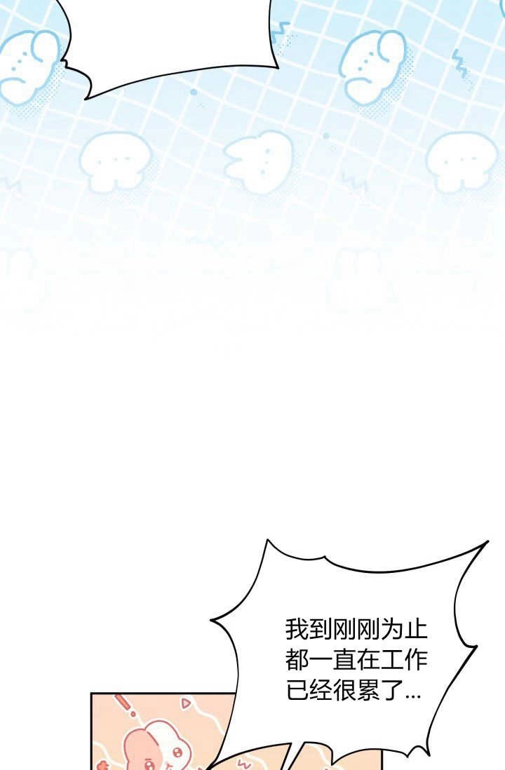 《婆婆，您为何这样？》第40话 第78页