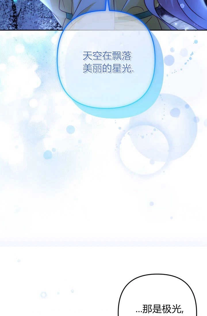 《婆婆，您为何这样？》第40话 第41页