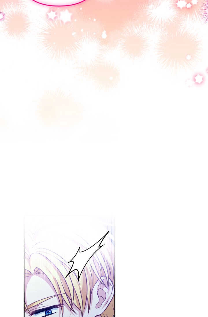 《婆婆，您为何这样？》第40话 第56页
