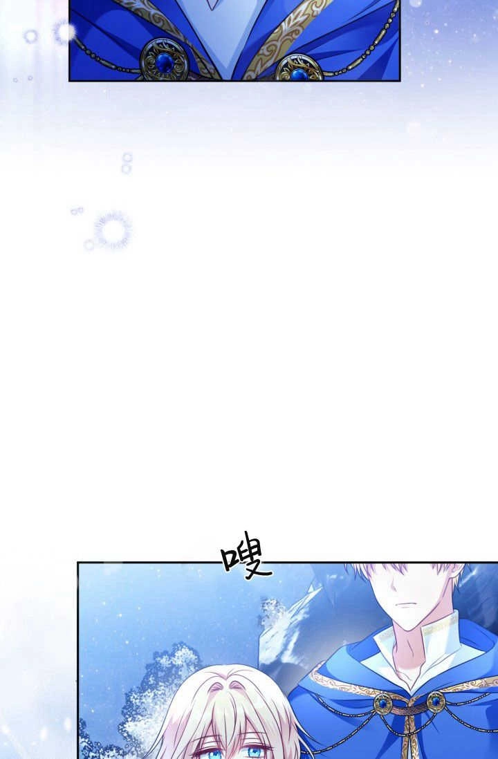 《婆婆，您为何这样？》第40话 第46页