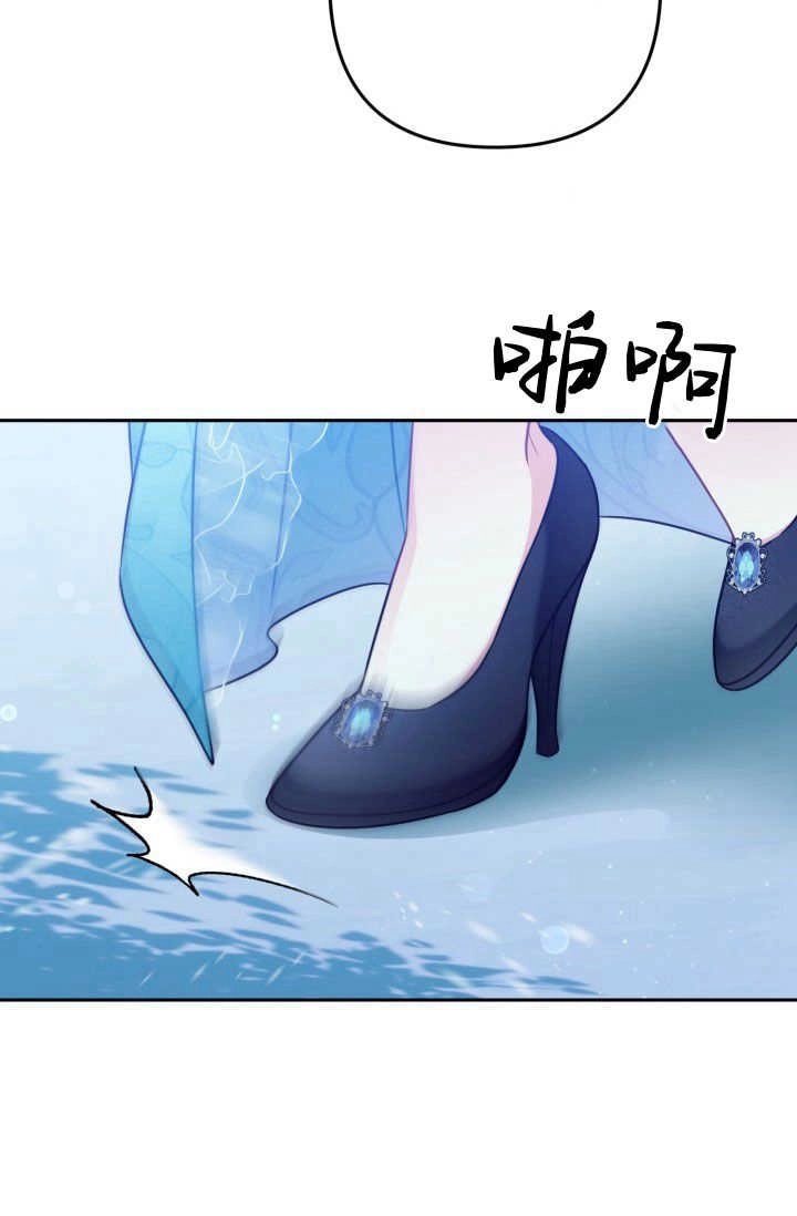 《婆婆，您为何这样？》第40话 第62页