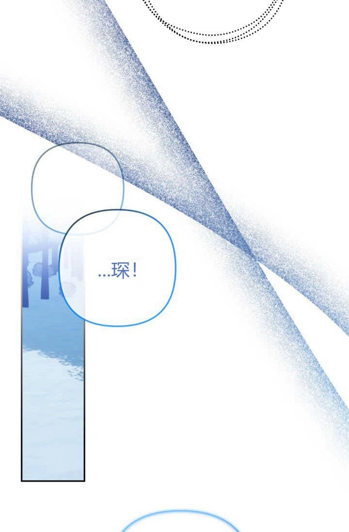 《婆婆，您为何这样？》第40话 第37页