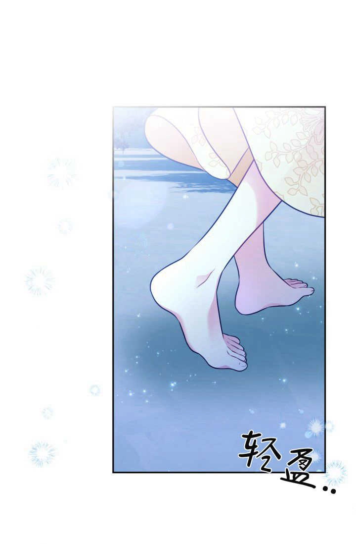 《婆婆，您为何这样？》第40话 第21页
