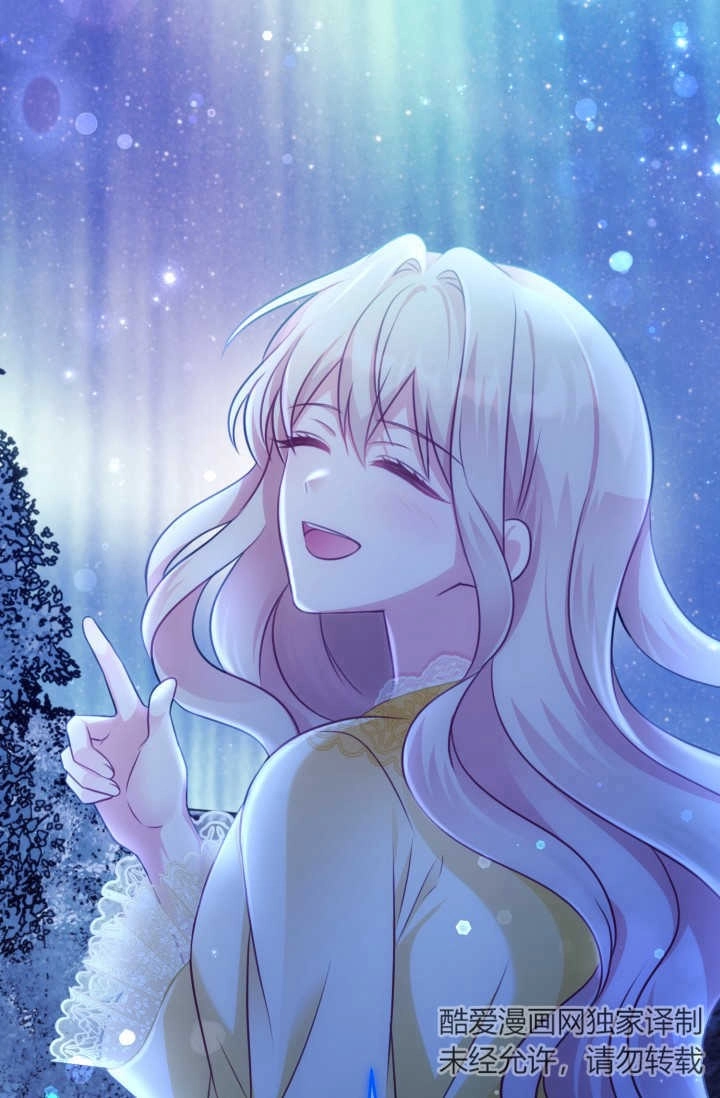 《婆婆，您为何这样？》第40话 第40页
