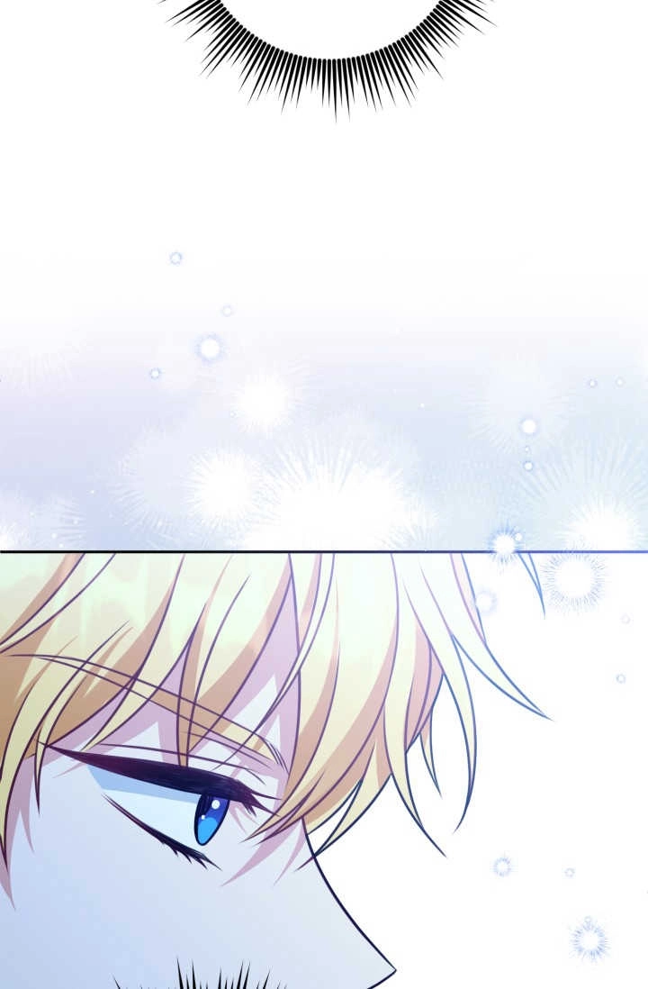 《婆婆，您为何这样？》第40话 第74页