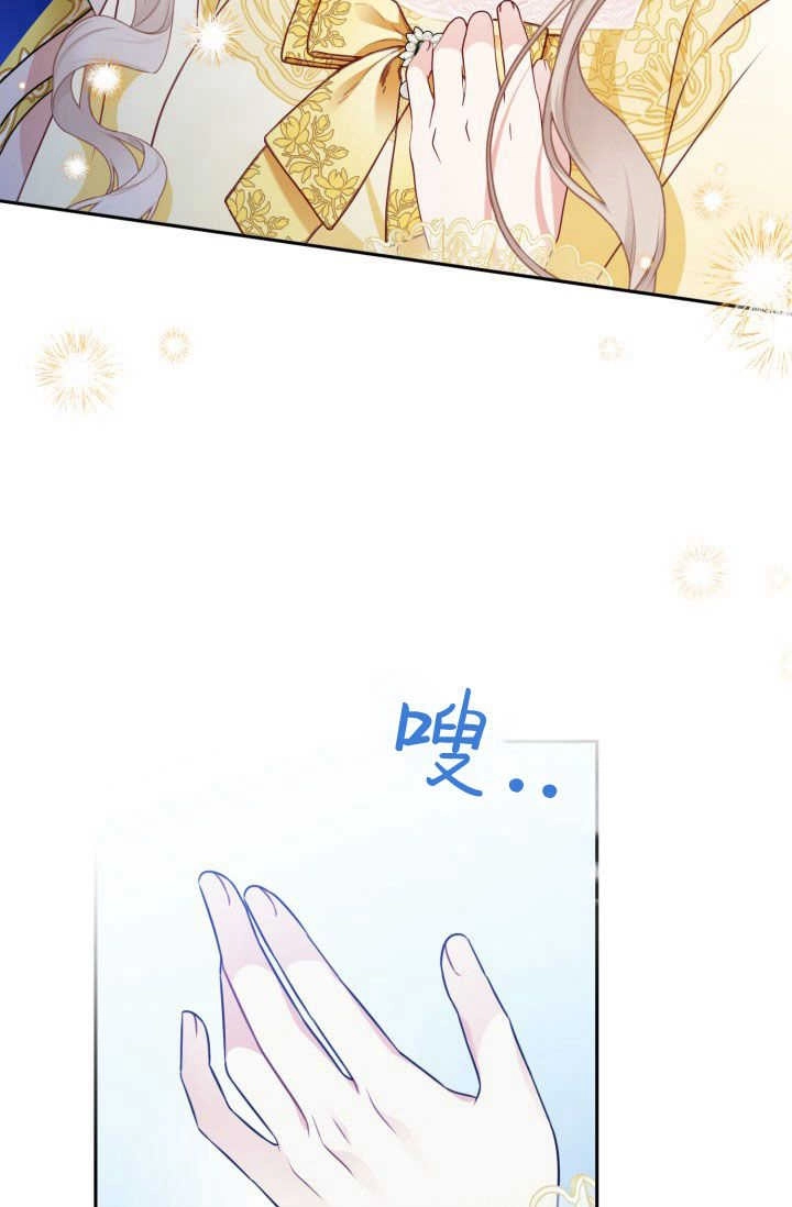 《婆婆，您为何这样？》第40话 第17页