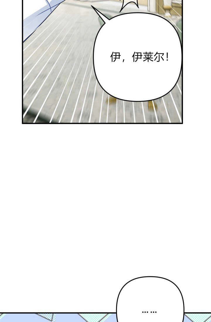 《婆婆，您为何这样？》第05话 第41页