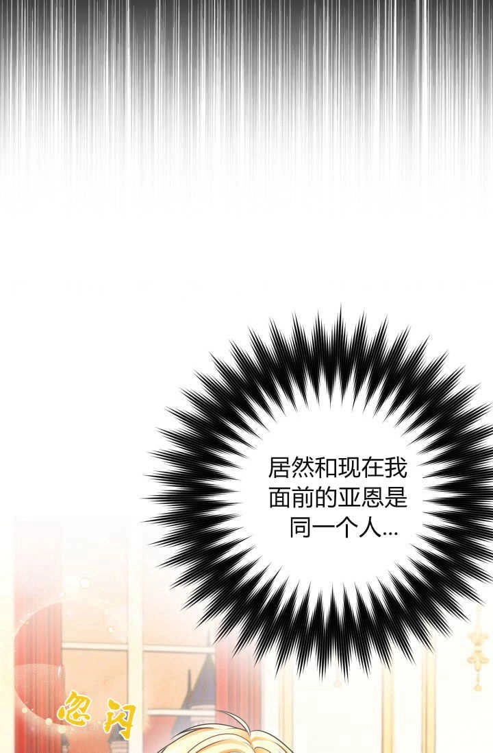 《婆婆，您为何这样？》第05话 第62页