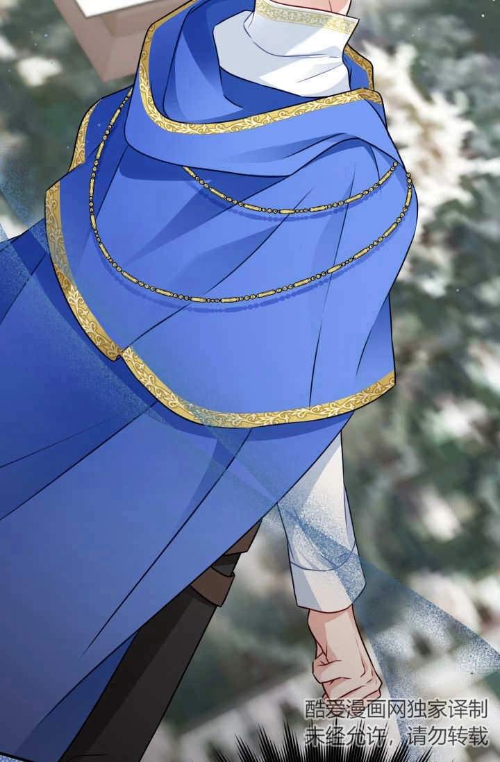 《婆婆，您为何这样？》第05话 第53页