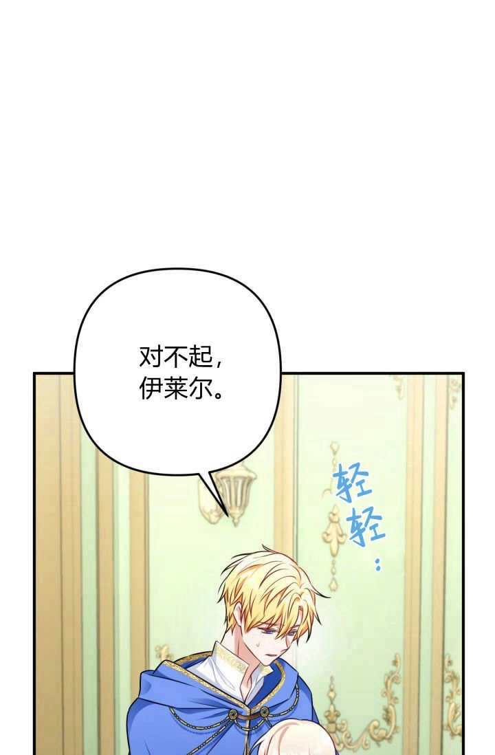 《婆婆，您为何这样？》第05话 第22页