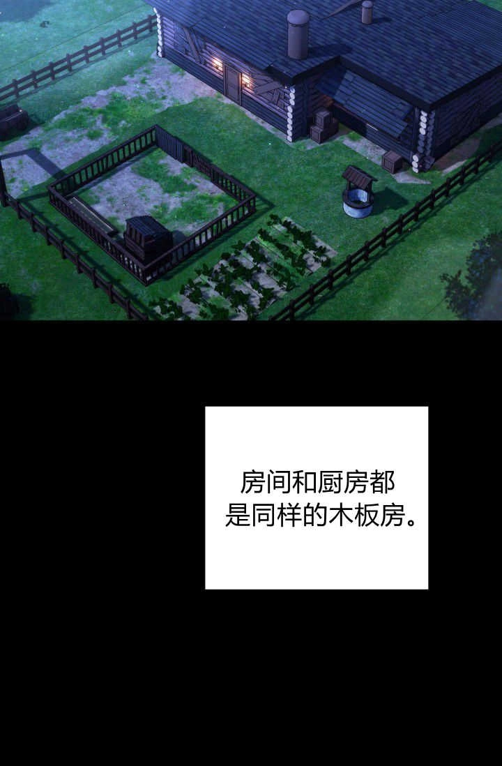 《婆婆，您为何这样？》第05话 第100页