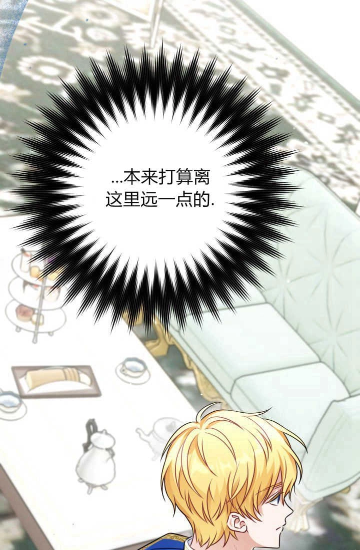 《婆婆，您为何这样？》第05话 第52页