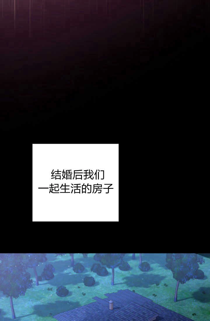 《婆婆，您为何这样？》第05话 第99页