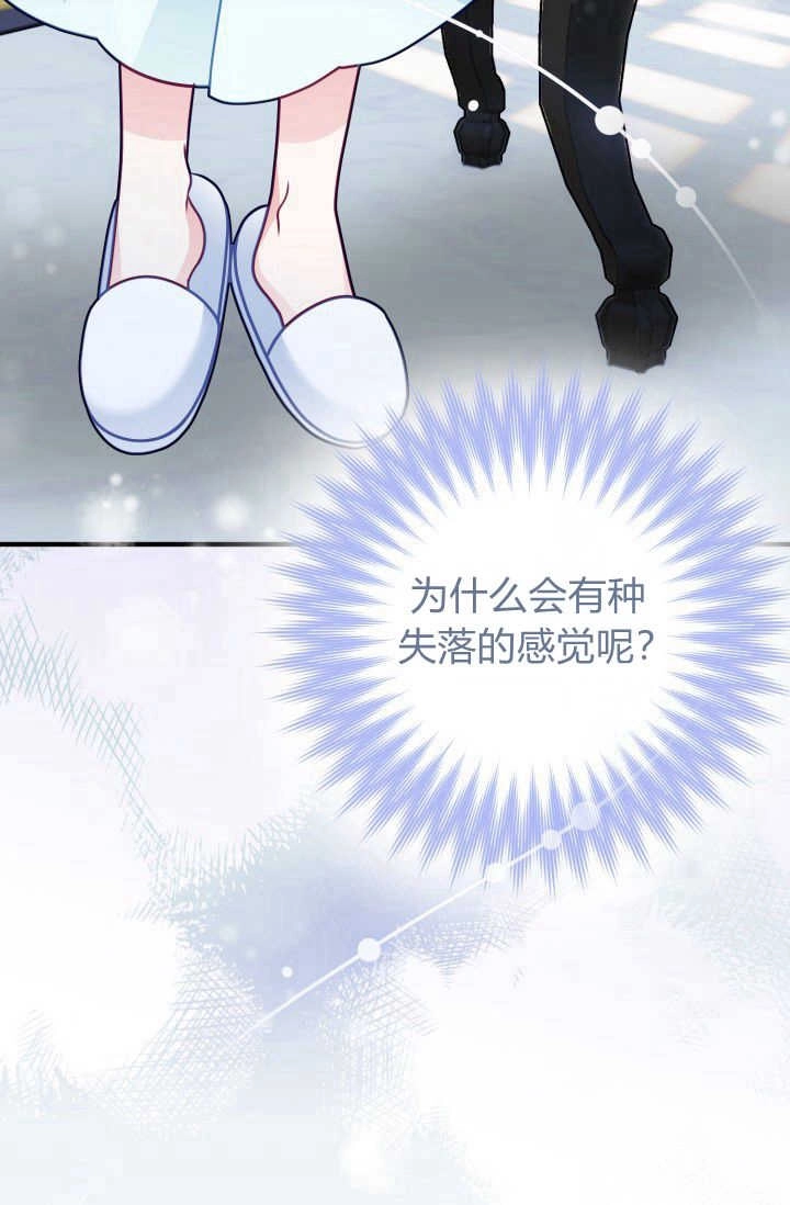 《婆婆，您为何这样？》第06话 第22页