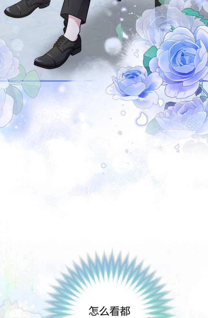 《婆婆，您为何这样？》第06话 第26页