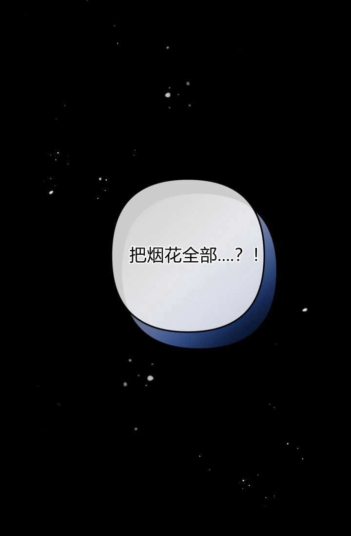 《婆婆，您为何这样？》第06话 第109页