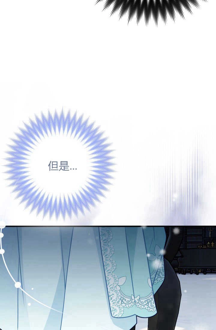 《婆婆，您为何这样？》第06话 第21页