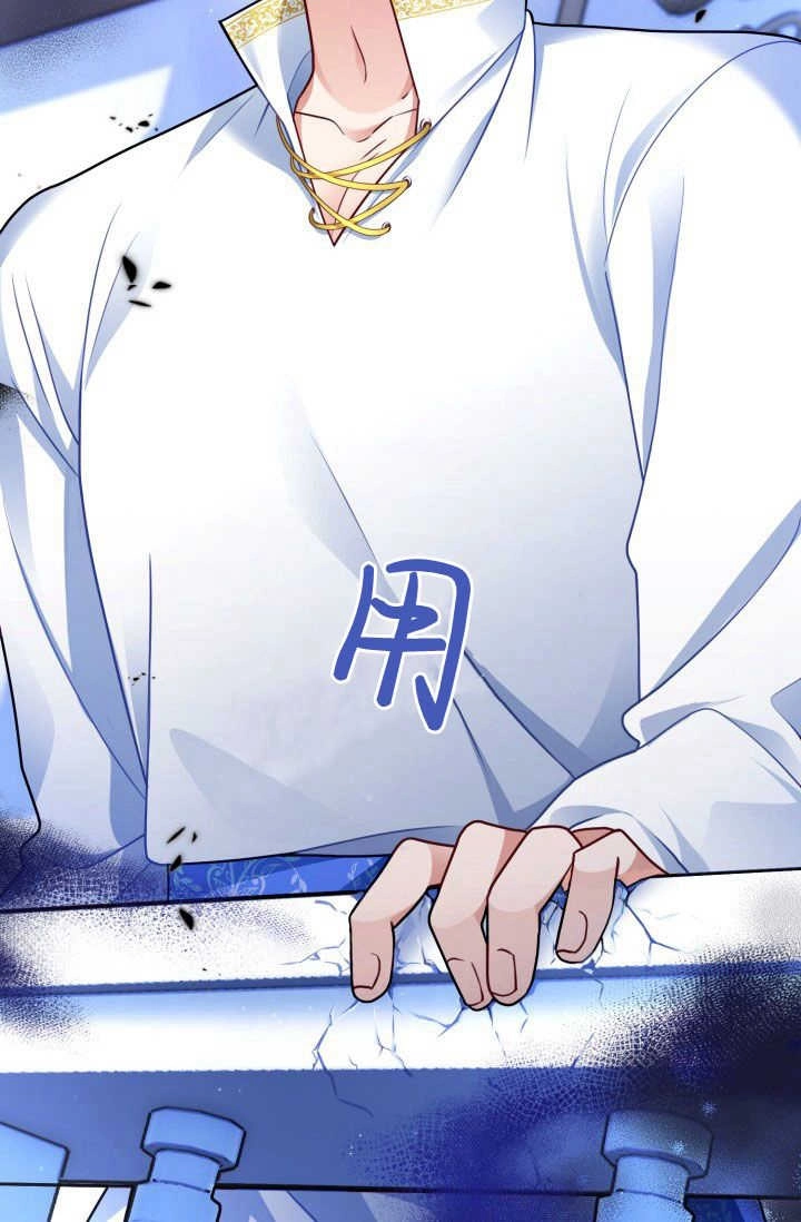 《婆婆，您为何这样？》第06话 第117页