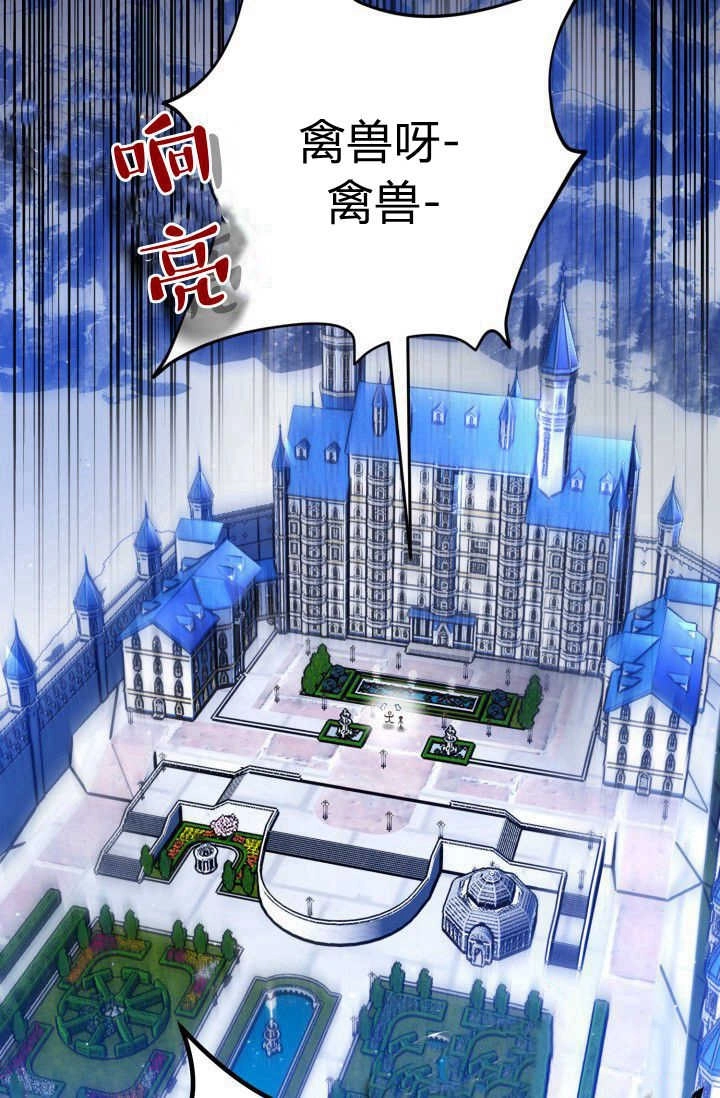 《婆婆，您为何这样？》第06话 第111页