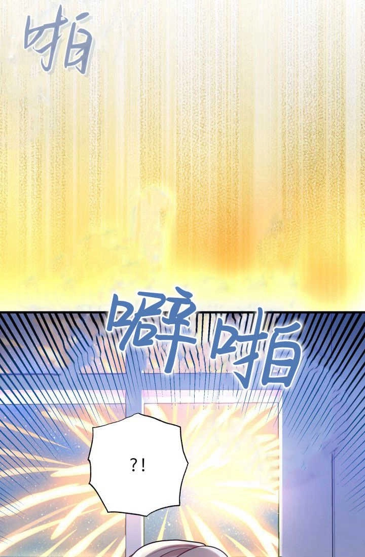 《婆婆，您为何这样？》第06话 第69页