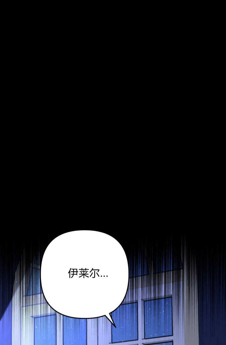 《婆婆，您为何这样？》第07话 第122页
