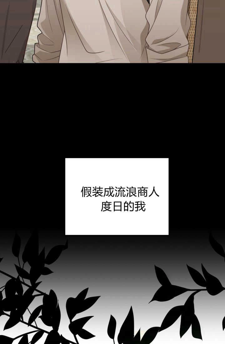 《婆婆，您为何这样？》第07话 第95页