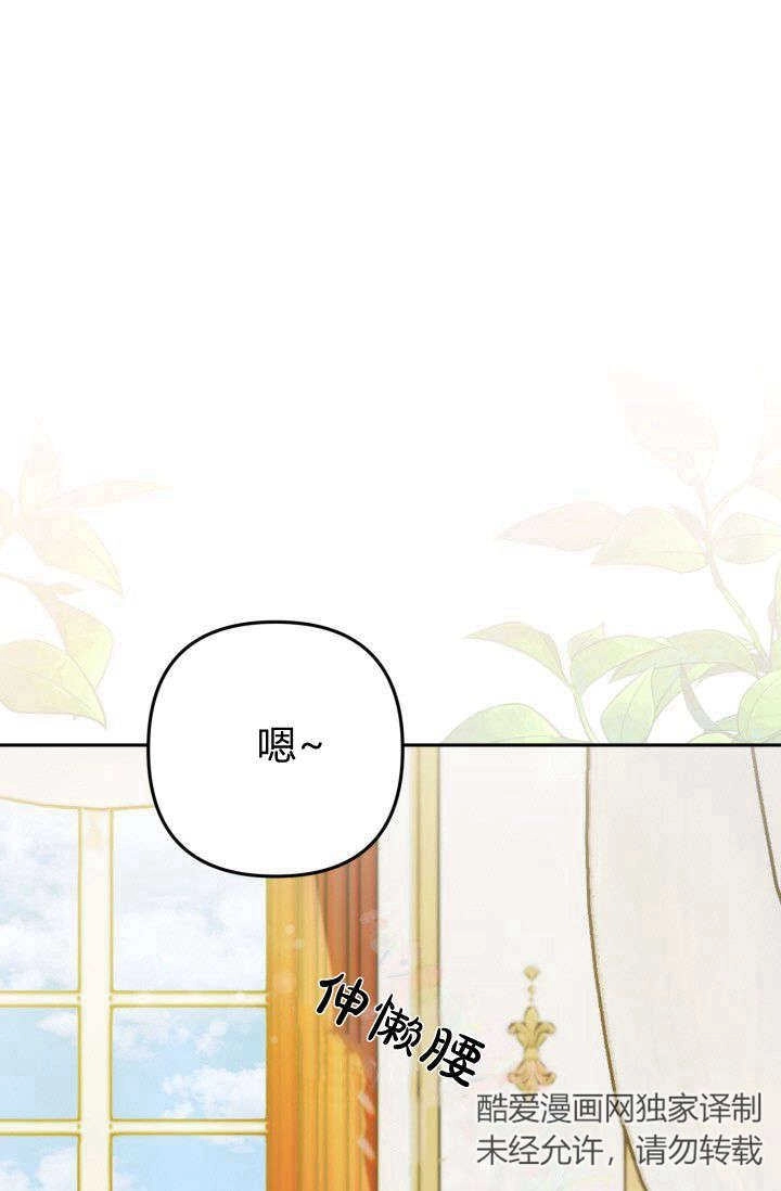 《婆婆，您为何这样？》第08话 第1页