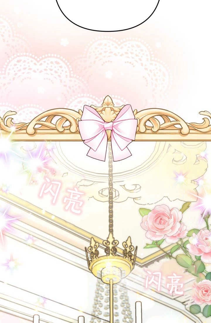 《婆婆，您为何这样？》第09话 第7页
