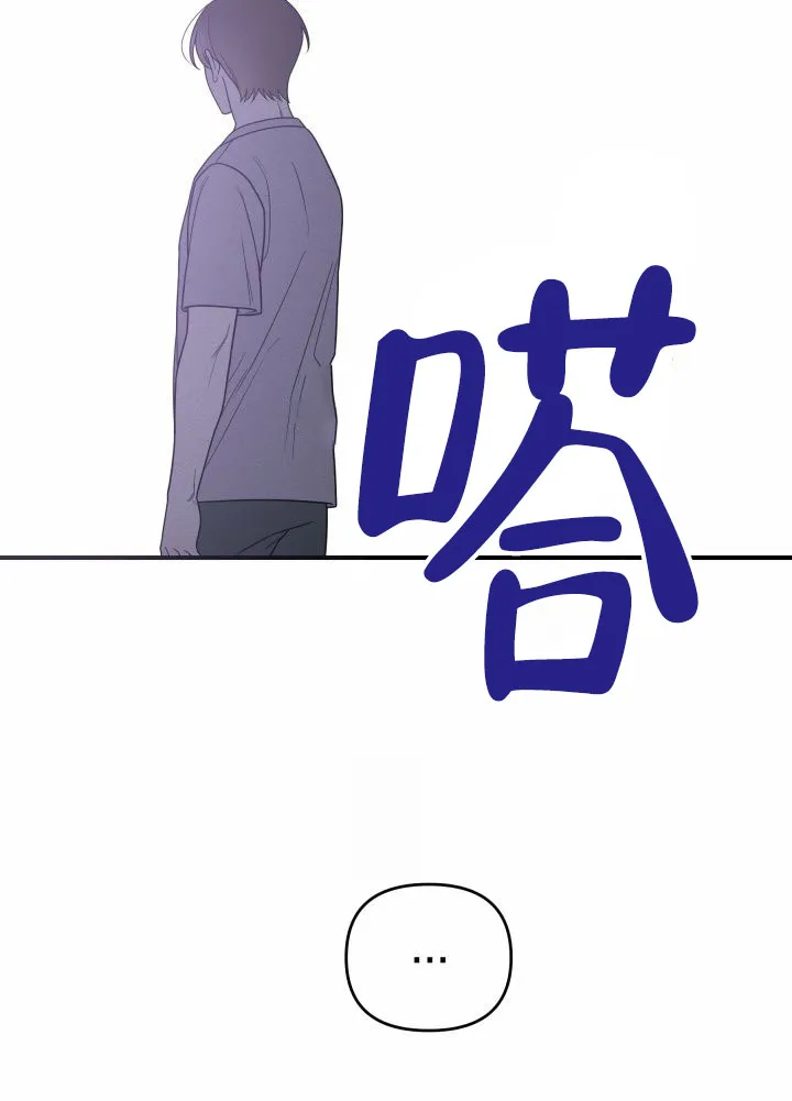 《破碎边缘》第4话 第27页