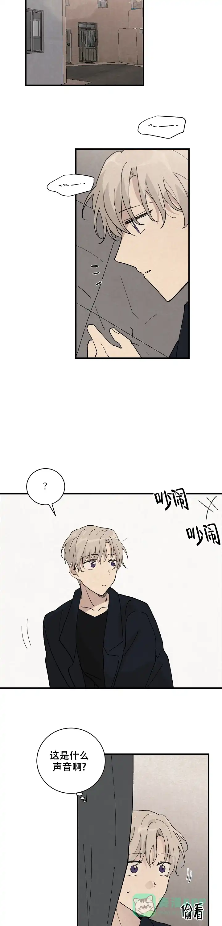 《破晓》第12话 第11页
