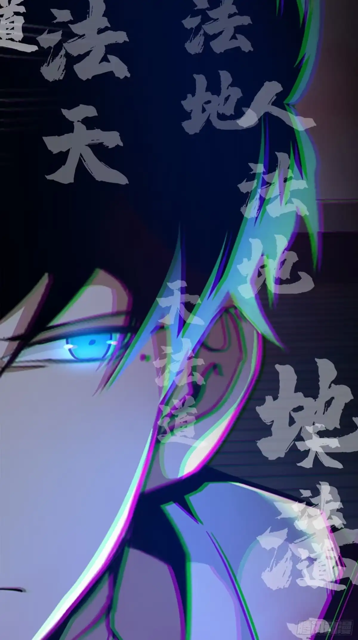 破邪：有人让我直播捉鬼 - 预告篇 - 第11张图