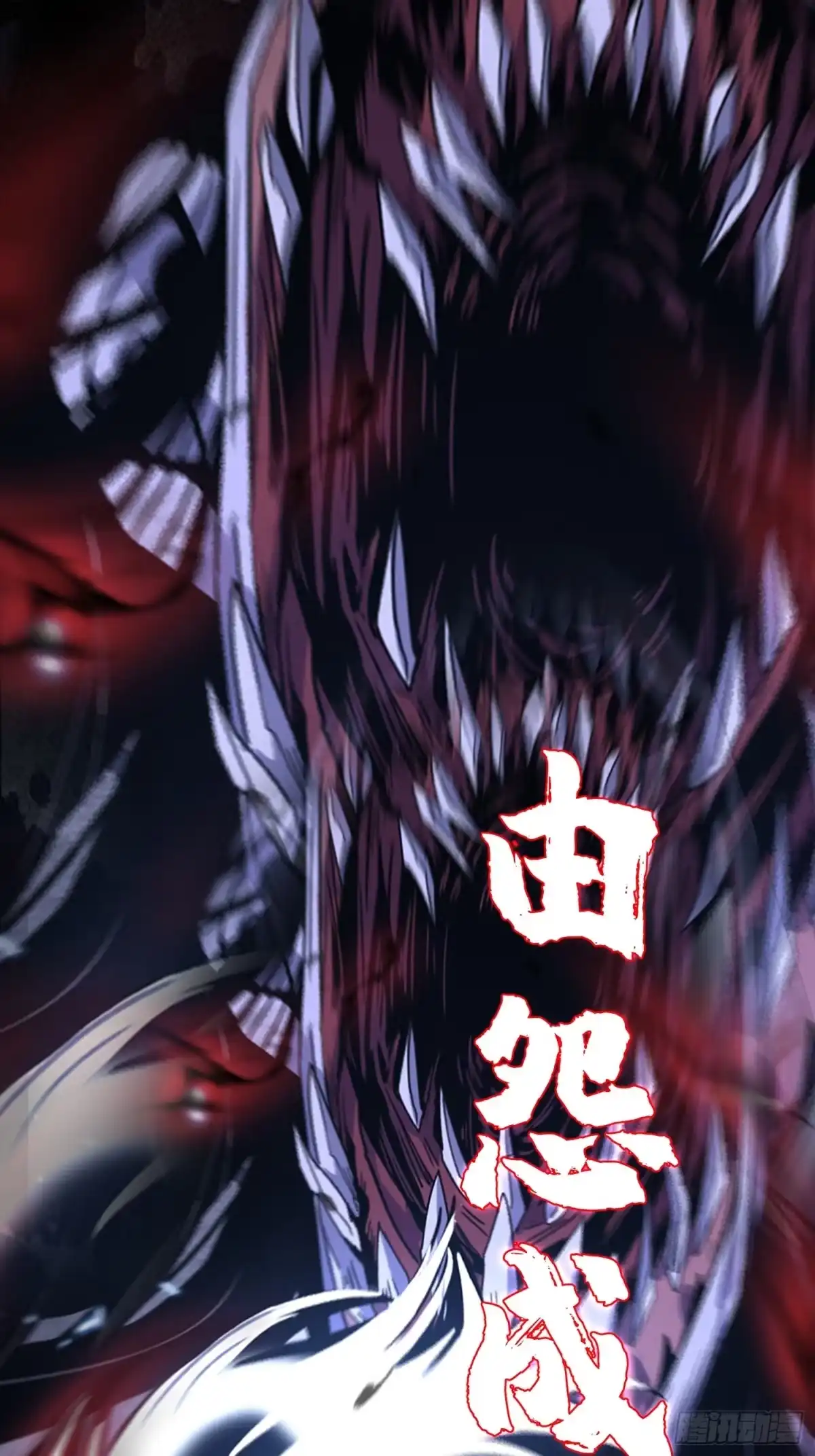 破邪：有人让我直播捉鬼 - 预告篇 - 第7张图