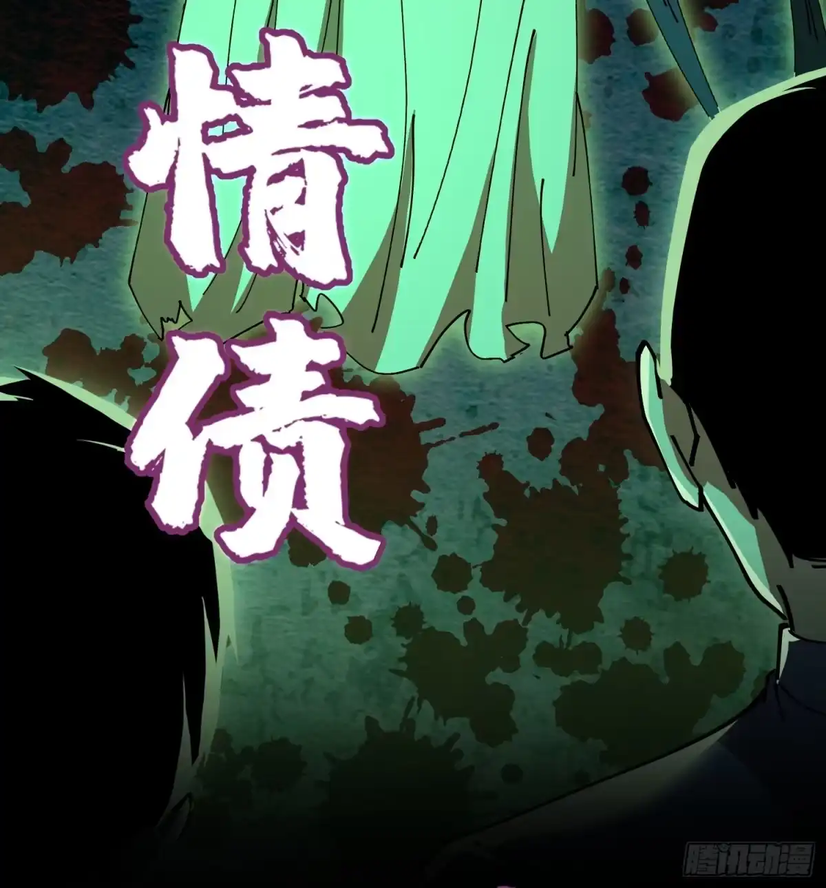 破邪：有人让我直播捉鬼 - 预告篇 - 第27张图