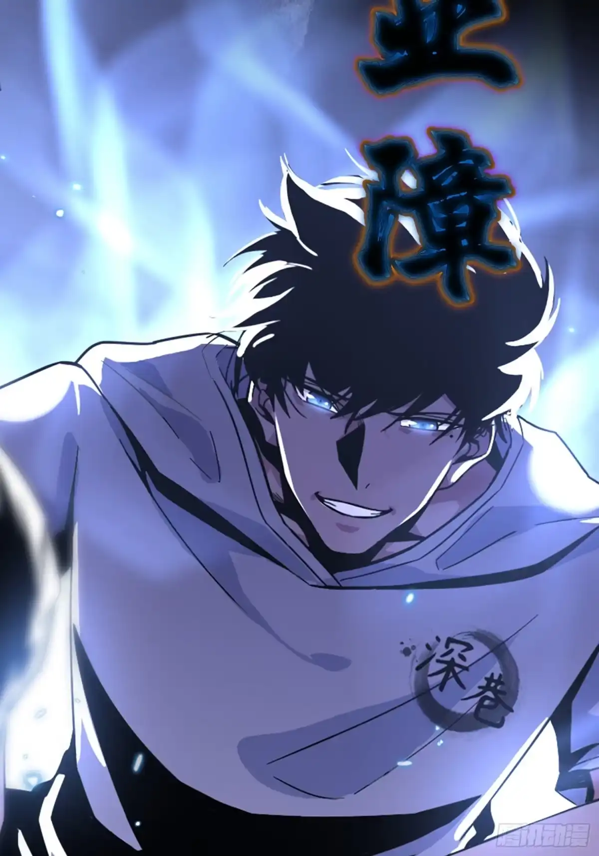 破邪：有人让我直播捉鬼 - 预告篇 - 第38张图