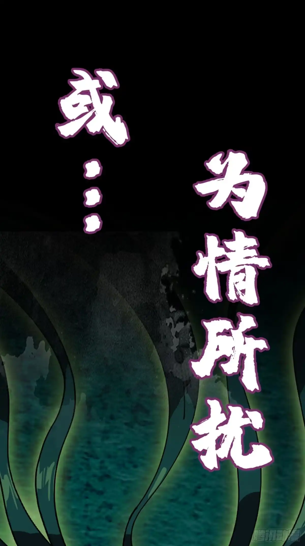 破邪：有人让我直播捉鬼 - 预告篇 - 第25张图