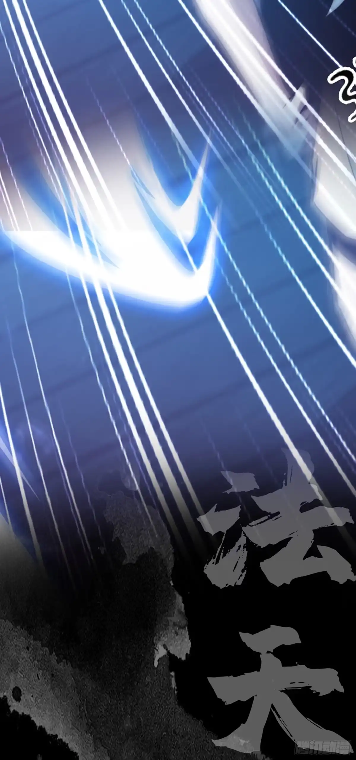 破邪：有人让我直播捉鬼 - 预告篇 - 第14张图