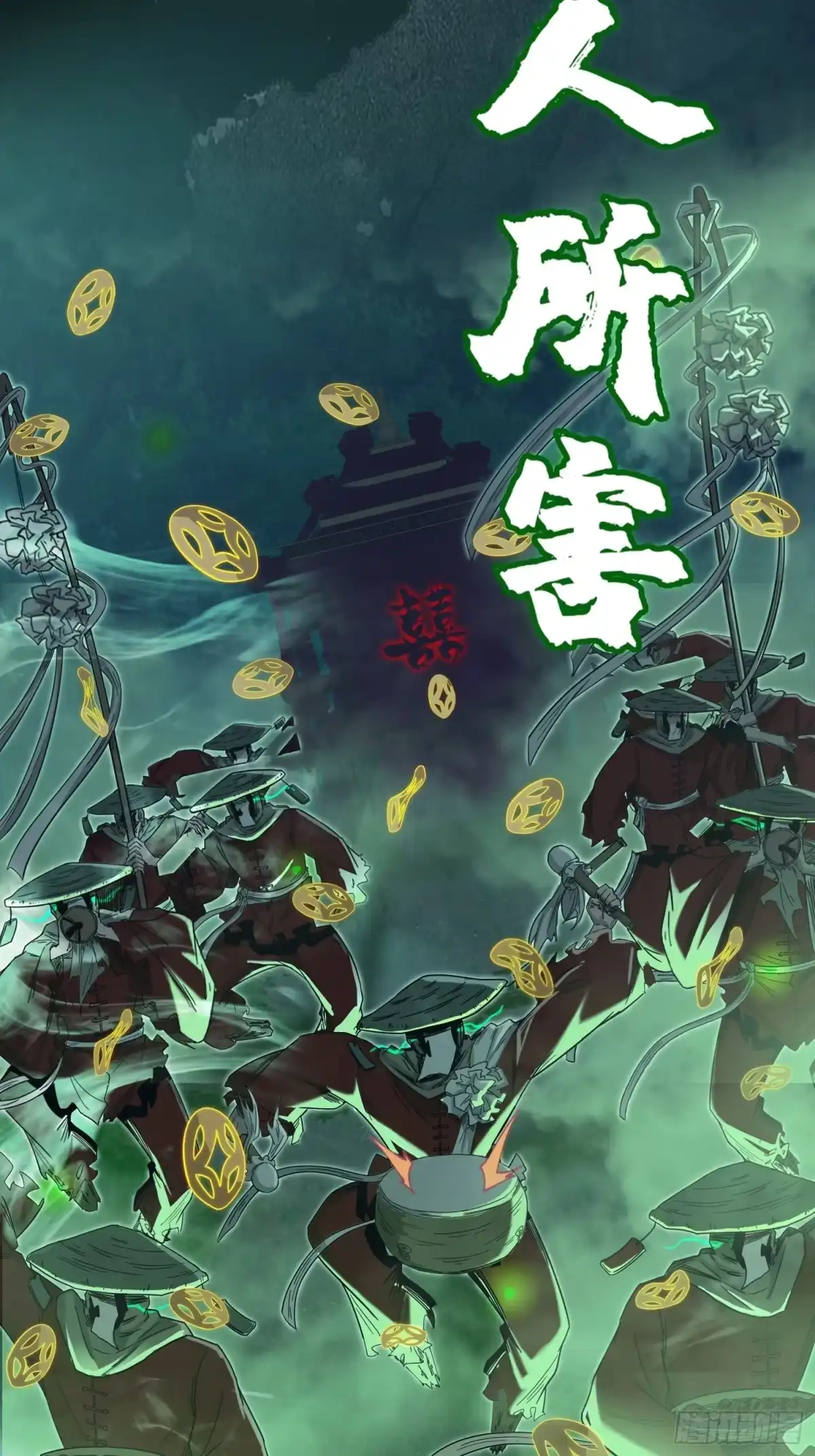 破邪：有人让我直播捉鬼 - 预告篇 - 第16张图