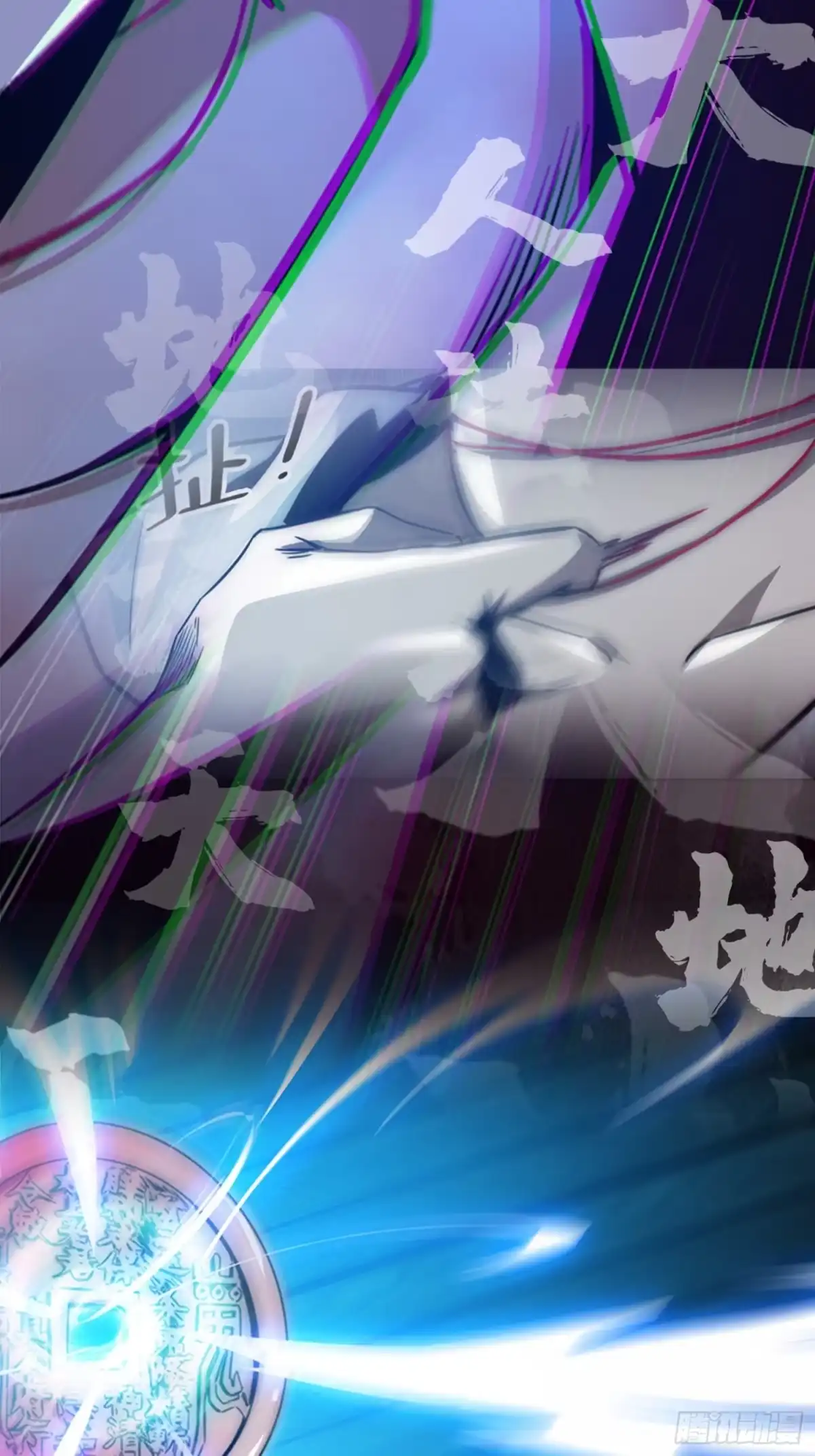 破邪：有人让我直播捉鬼 - 预告篇 - 第12张图