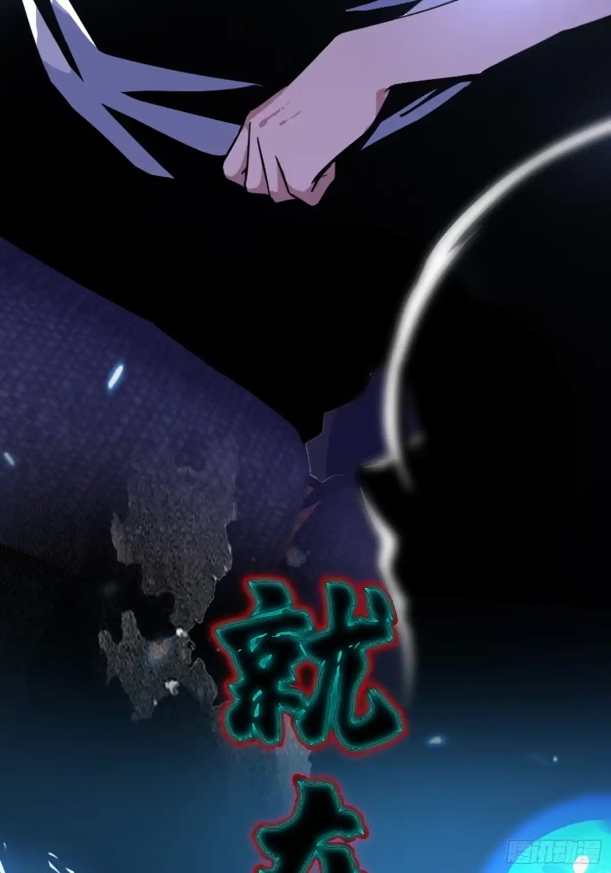 破邪：有人让我直播捉鬼 - 预告篇 - 第39张图