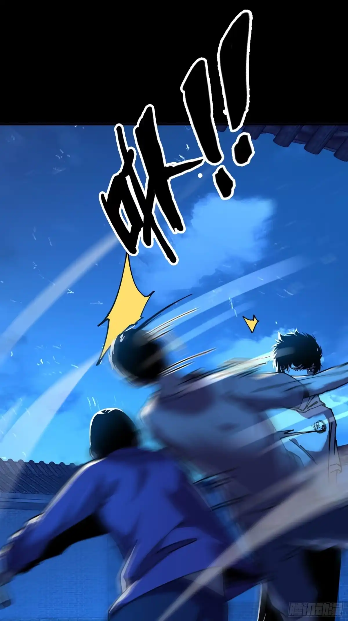 破邪：有人让我直播捉鬼 - 9.一场好戏！ - 第24张图