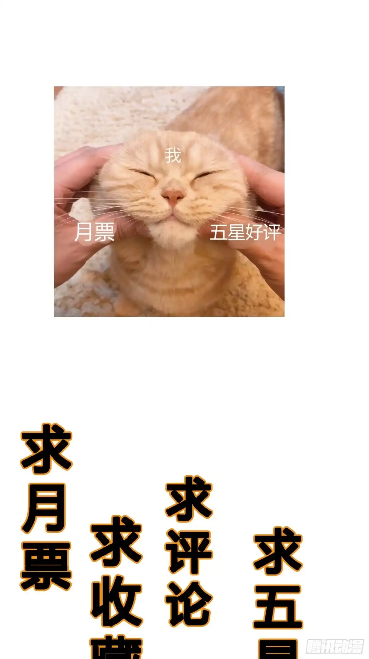 破邪：有人让我直播捉鬼 - 9.一场好戏！ - 第47张图