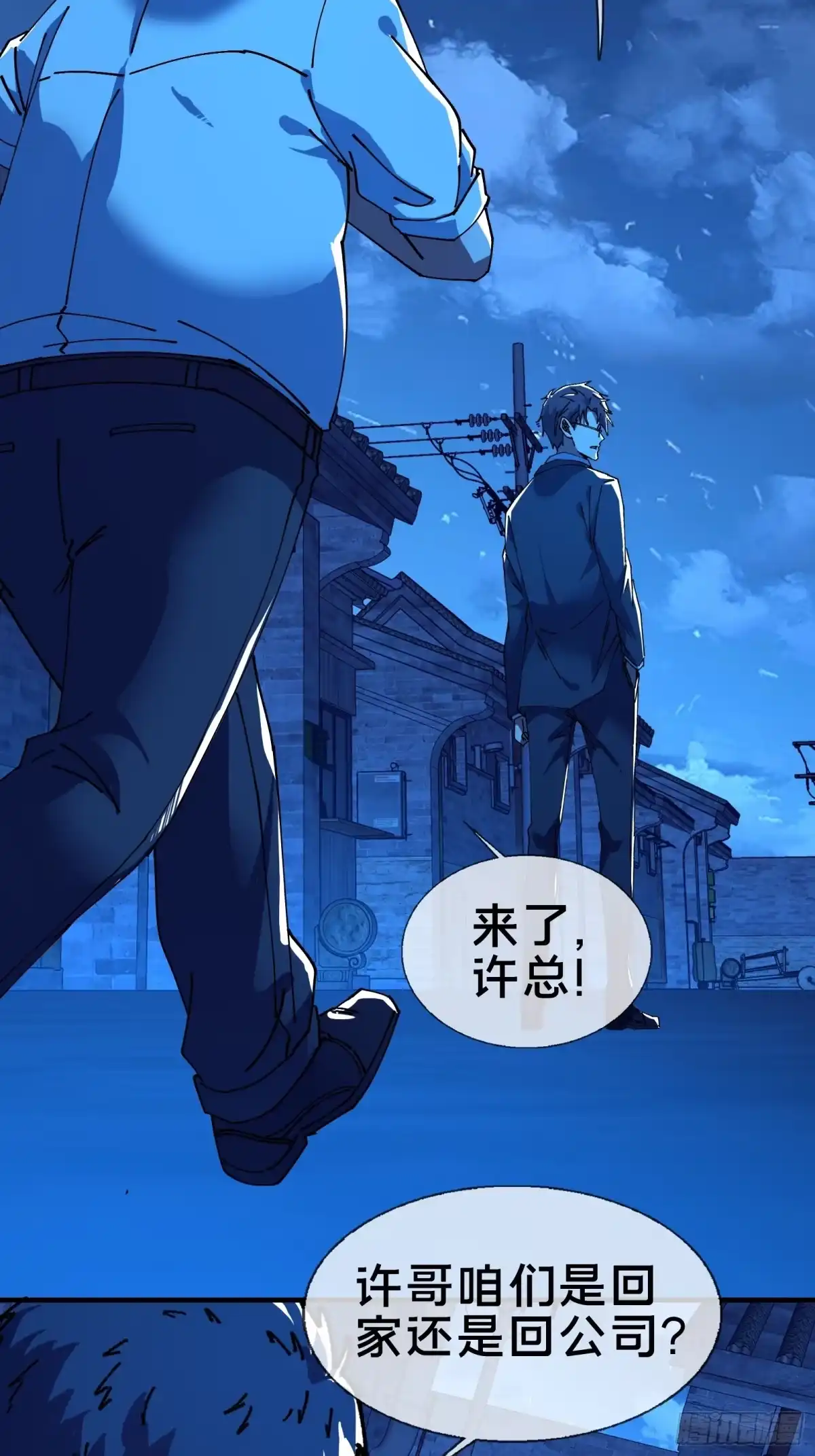 破邪：有人让我直播捉鬼 - 9.一场好戏！ - 第43张图