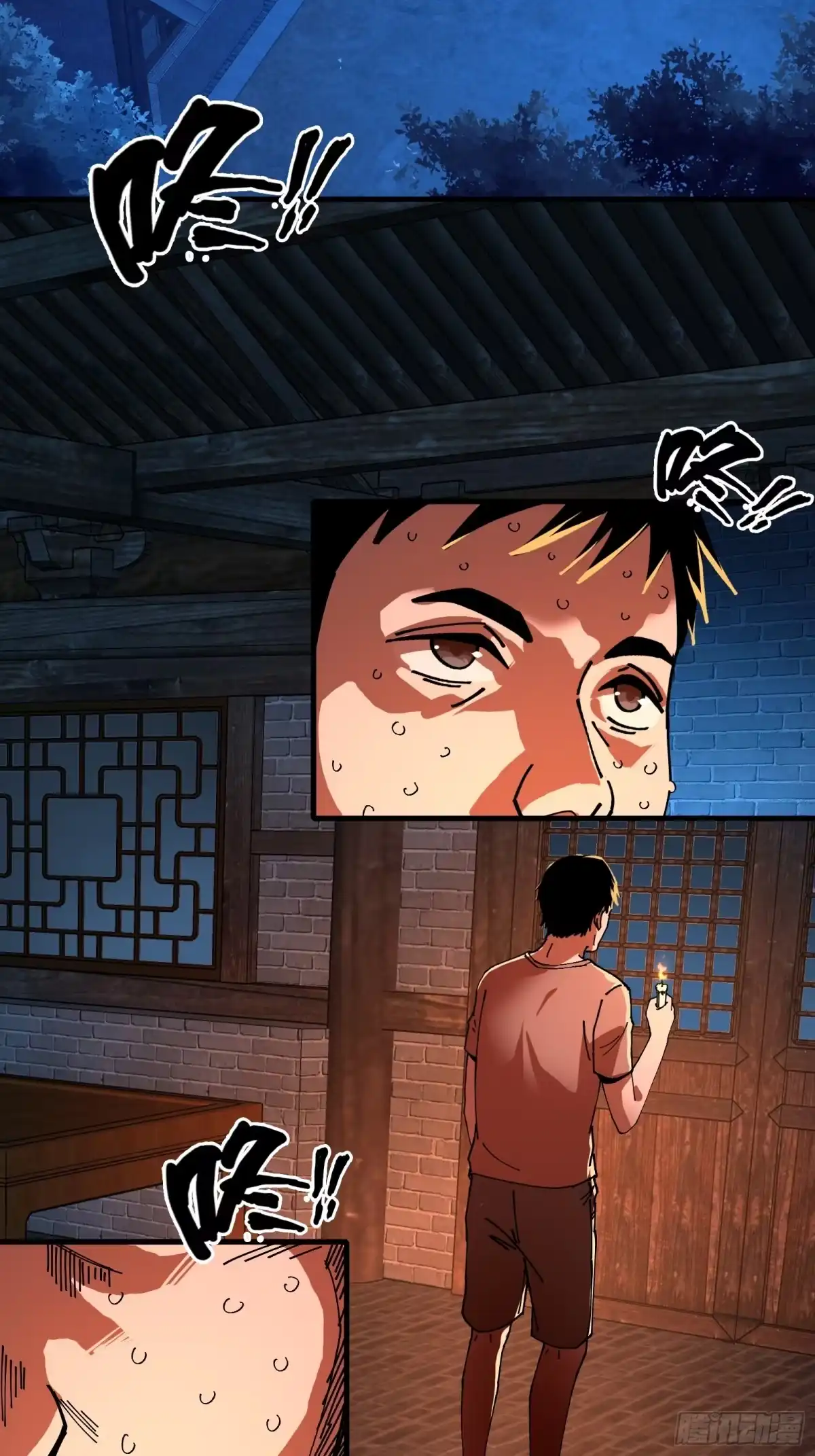 破邪：有人让我直播捉鬼 - 9.一场好戏！ - 第2张图