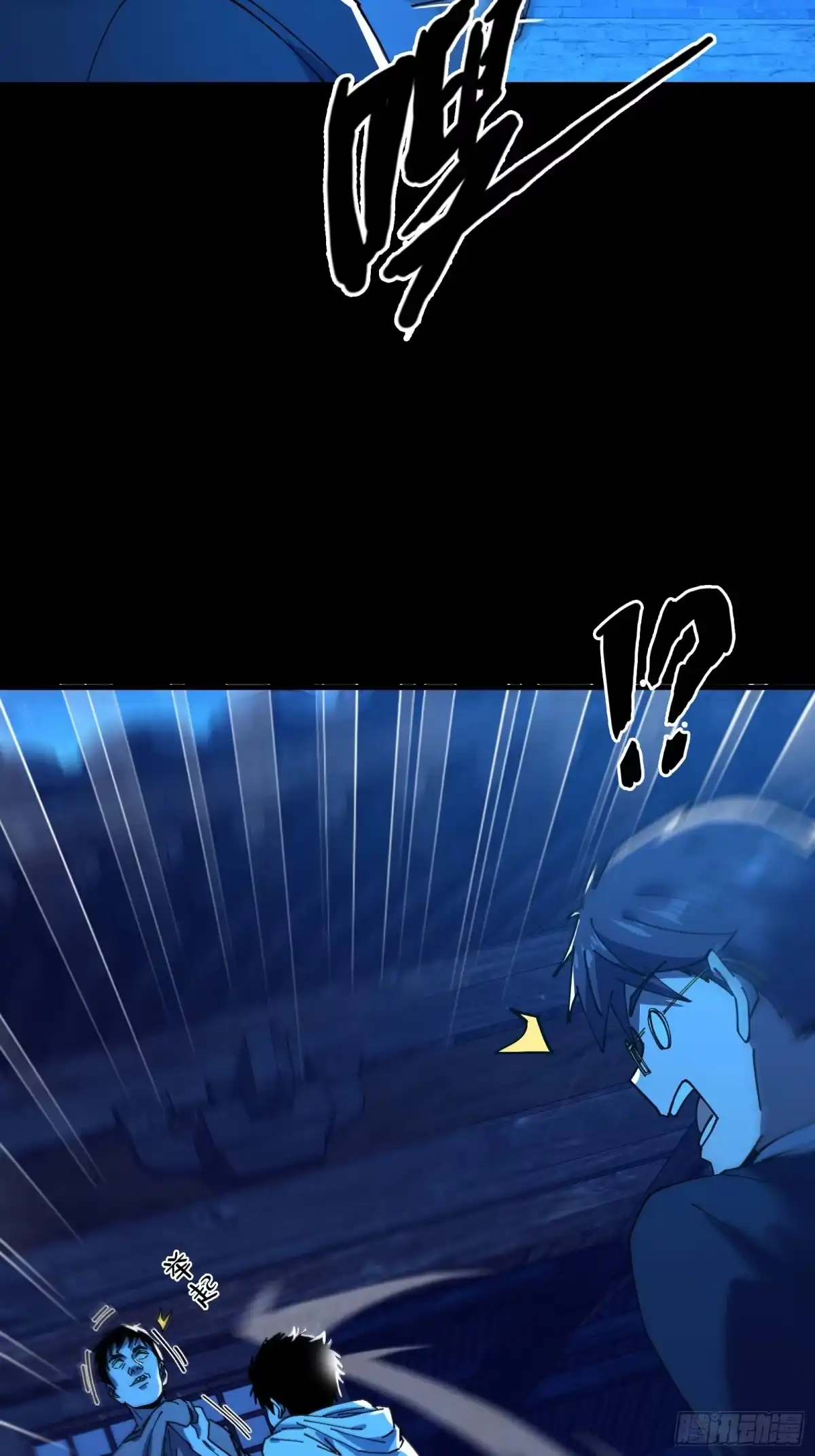 破邪：有人让我直播捉鬼 - 9.一场好戏！ - 第14张图